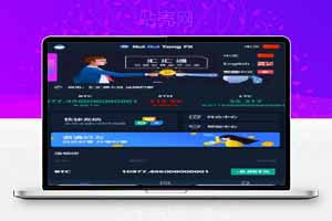 盘系统usdt支付完美运营版+完整数据+K线正常+种语言