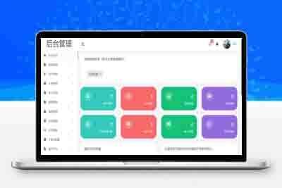 IAPP论坛源码，包含后台管理