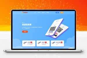 最新浪子易支付源码解密去授权版