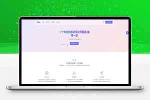 源支付V7最新开源版，去除安装扩展，修复外连首页布局问题