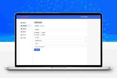 PHP网址短链接短域名链接生成源码