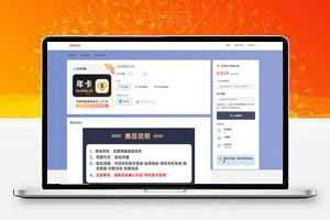 最新开源PHP卡密源码，支持代理分站