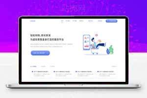 高性能虚拟产品售商城系统源码，多用户店铺版