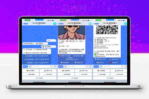 独角数发卡USDT源码修复版，支持TG发卡机器人