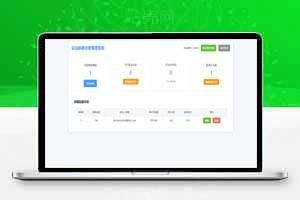 云信邮箱分发API源码，邮箱资源高效利用