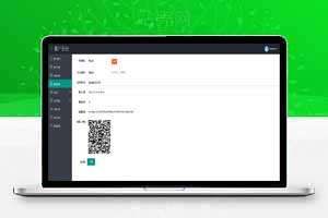 V免签二开最新修复pro版，增加会员中心