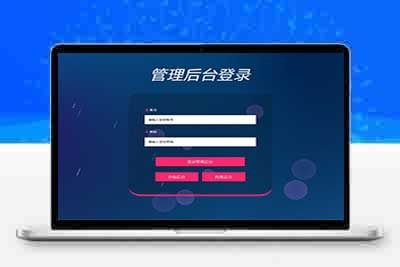新版付费进群系统源码,带定位功能完整