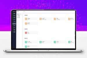 最新商城源码，支持电脑，APP，小程序，开源版