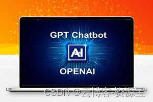 ChatGpt-聊天机器人系统源码支持用户key