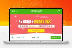 更新价值6000的信息分类系统破解版