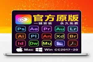 PS软件安装全家桶