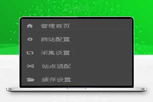单域名镜像克隆程序网站源码