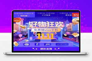 仿拼多多微信拼团源码 完美运营版带教程
