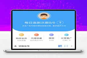 影视APP全套源码 原生双端ios+Android