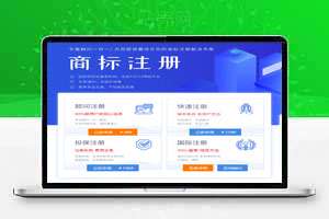 非常好看企业官方源码，自适应手机+电脑版