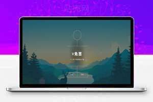 2024最新V免签，原版更新版