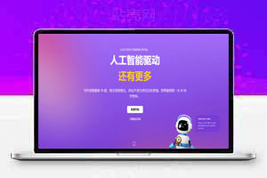 AI系统源码，人工智能GPT-5，图像、视频、聊天、聊天机器人