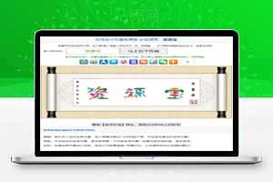 艺术签名在线制作网站源码