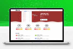 云呼短信压力测试官网模板