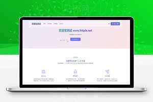 源支付V7最新V2.8.8原版