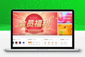 Rizhuti-V2子主题V1.3-Reds主题开源版