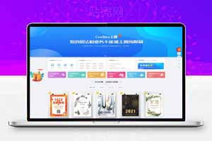 WordPress总裁主题3.7CeoMax