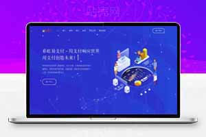 易支付平台整站源码/免签支付系统/至尊源可完美运营