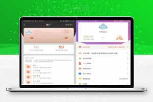 最新直播带货系统源码 +短视频源码+三级分销+图文教程