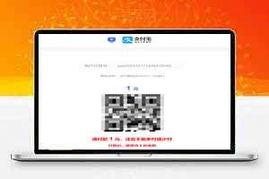 2024最新 V免签码支付最新版，聚合码支付免签收款