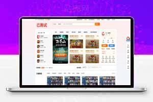 游戏交易平台源码 开源版本