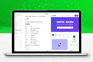 AI在线生成网站源码