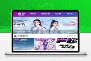 萝卜JAVA原生影视源码紫色版