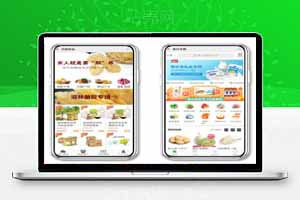 芸众商城社交电商系统