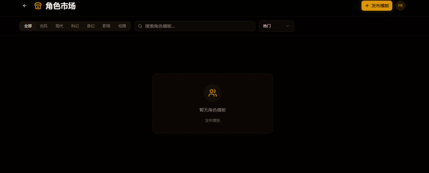 AI短剧创作平台源码,从剧本到成片