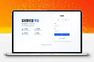 在线网页聊天室源码，可创建房间带码访问