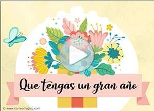  Tarjeta animada de A&ntilde;o Nuevo, El regalo del presente. 