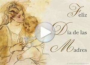  Tarjeta animada de D&iacute;a de la madre, El nombre de dios. 