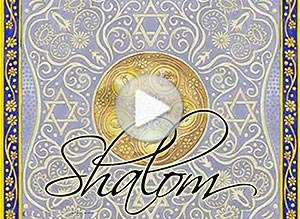 Tarjeta animada de Juda&iacute;smo, Cena de p�saj