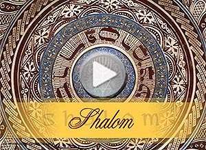  Tarjeta animada de Juda&iacute;smo, En p�saj, a la distancia. 