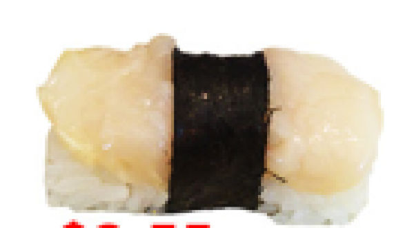8. Hotategai Nigiri