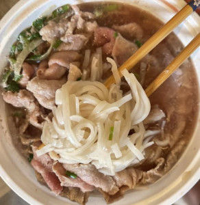 101. Rice Noodle Soup with Rare Beef