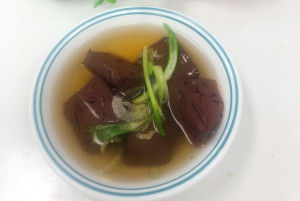 903. Blood Pudding (Small Bowl)
