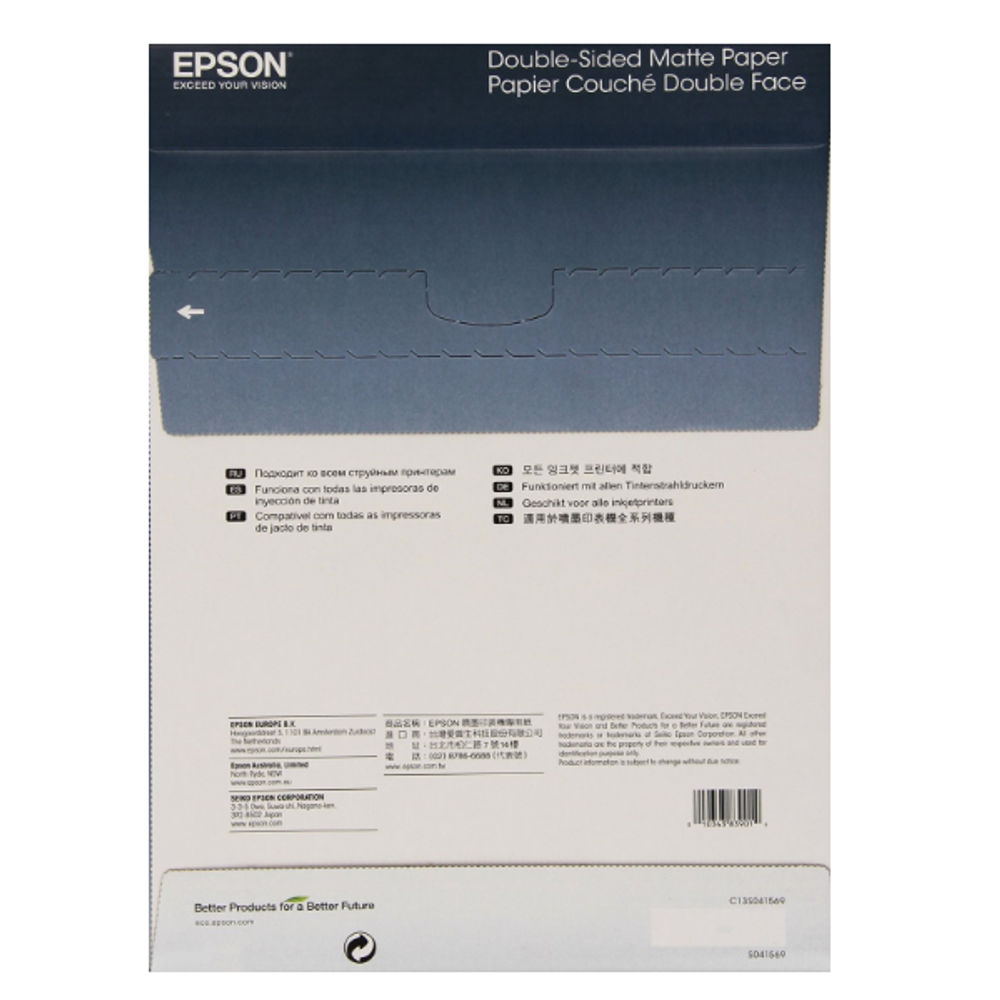 Epson Double Sided White A4 Matte Photo Paper 178gsm (Pack of 50)