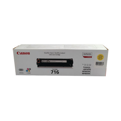 Canon 716 Yellow Laser Toner Cartridge - 1977B002