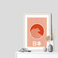 Great Wave Of Nippon Art Print White Frame | Bombinate Great Wave Of Nippon Art Print White Frame | Bombinate