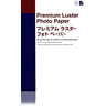 A2 Premium Luster Photo Paper 25 sheets