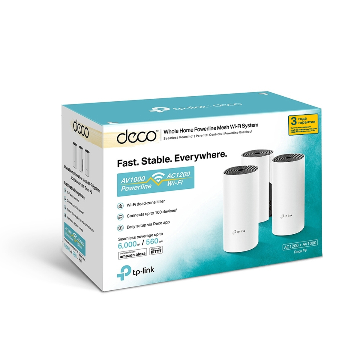 AC1200 Whole Home Powerline Mesh Wi-Fi