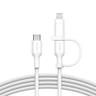 2in1 USBC LTG Braided cable 60W White