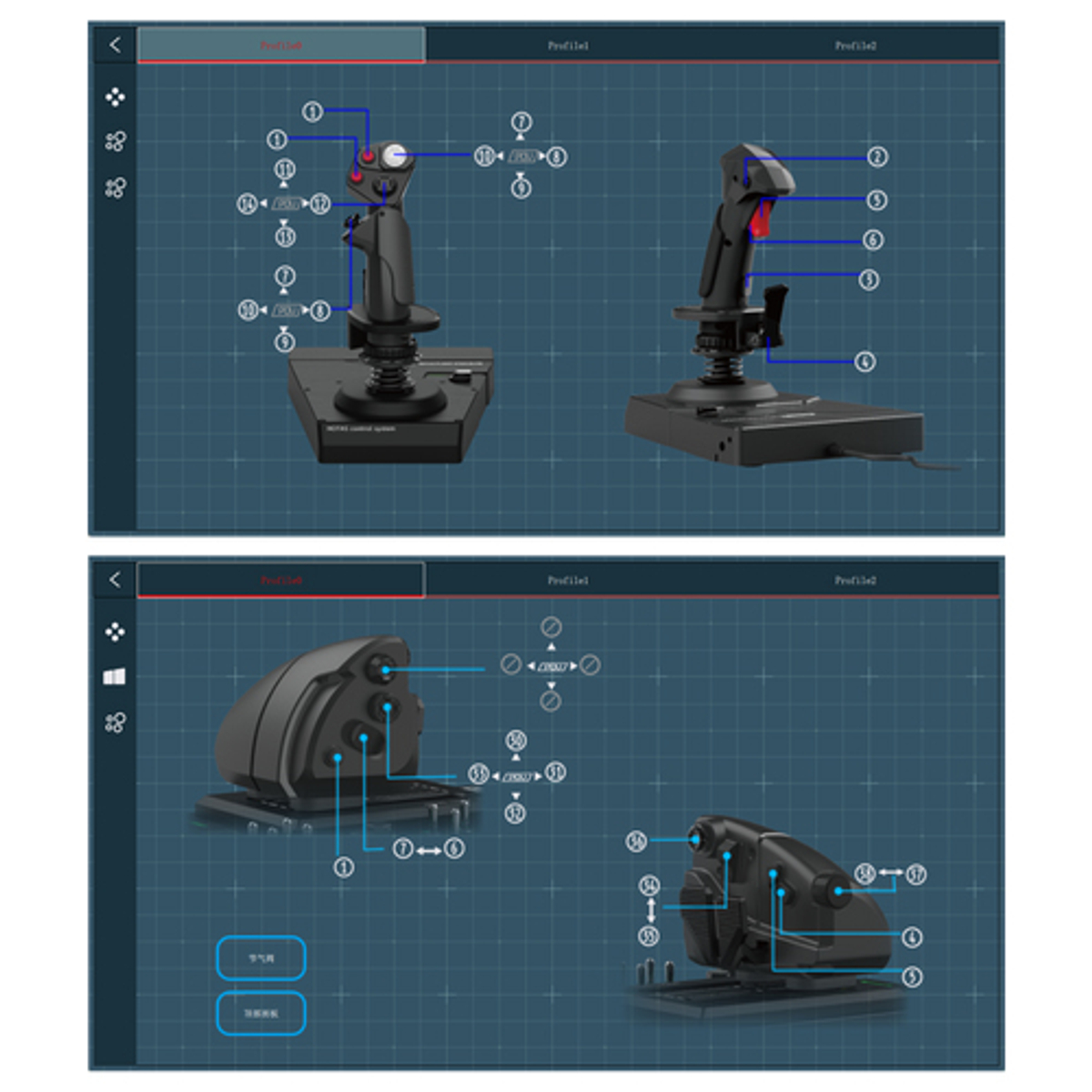Flight Stick PC