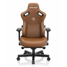 Kaiser S3 Premium Large Chair Brown